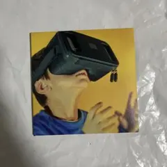 ワールドイズマイン