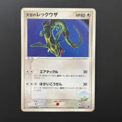 2026年最新】ポケモンカード 映画公開記念の人気アイテム - メルカリ
