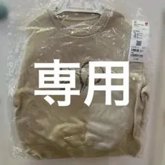 【新品未使用・未開封】リス刺繍 トレーナー 100cm ナチュラル