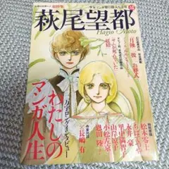 Item thumbnail for item b3eb616c-c5cc-4776-9142-27d9df70d100