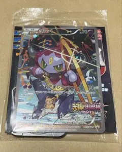 フーパ：光輪の超魔神 フーパ 入場者プレゼント プロモ　未開封