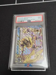 ガラガラBREAK PSA10 ポケモンカード - メルカリ