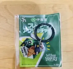 福岡ソフトバンクホークス　プレイヤーズアクリルチャーム　柳田悠岐