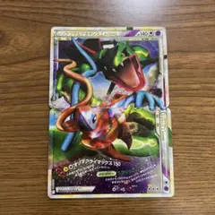 レックウザ＆デオキシスLEGEND ☆ L3 頂上大激突 074/080 - メルカリ