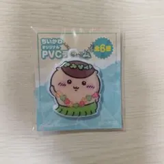 ちいかわ オリジナルPVCチャーム