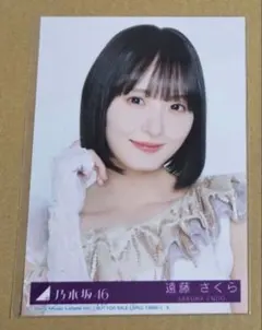 最後に階段を駆け上がったのはいつだ？ 遠藤さくら