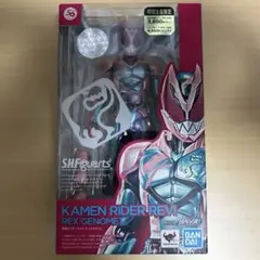 S.H.Figuarts 仮面ライダーリバイ レックスゲノム