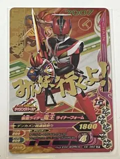 2026年最新】ライナーフォーム srの人気アイテム - メルカリ