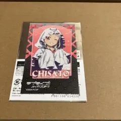 ラブライブスーパースター　フォトカード　嵐千砂都