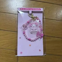 サンリオ当りくじ　マイメロディークロミ