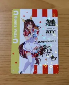 ウマ娘 ブエナビスタ ケンタッキー KFC カード 特典 サイン入り ウマ娘 ブエナビスタ ケンタッキー KFC カード 特典 サイン入り - メルカリ