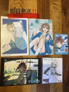2026年最新】アオのハコ 特典の人気アイテム - メルカリ