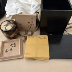 菊蒔絵 鵬雲斎花押入 棗 研出し内梨子地 博行作 共箱 茶道具のサムネイル