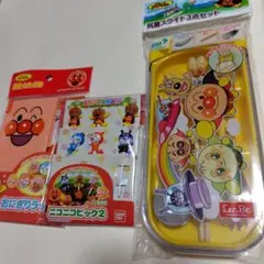 アンパンマン　おにぎりラップ　ニコニコピック2　抗菌スライド3点セット