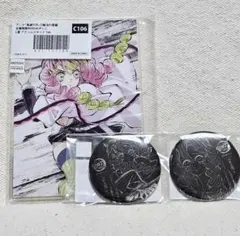 鬼滅の刃 アニメジャパン 全幕間画WEBSHOPくじ 甘露寺蜜璃