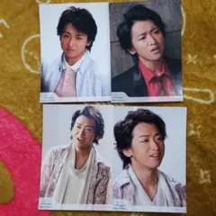 嵐 大野智 公式写真 4枚セット