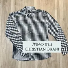 【即発送】CHRISTIAN ORANI ワイシャツ Sサイズ チェック柄 青山のサムネイル