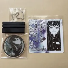 2026年最新】吾峠呼世晴原画展 時透無一郎の人気アイテム - メルカリ
