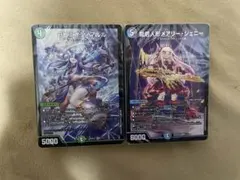 ドキドキつよいデッキ 水闇自然 ヨビニオンマルル デッキ 水闇デス