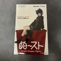 アークナイツ テキサス ぬーどるストッパーフィギュア 意志ver.