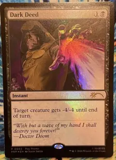 MTG マーベル MSH ドクター・ドゥーム ボーダーレス 英語 Foil - メルカリ