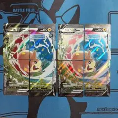 2025年最新】モルペコVunionの人気アイテム - メルカリ