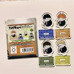 【無言取引OK】ハイキュー!! ミニアクリルスタンド いただきます 4体セット