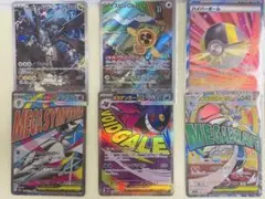 M2a メガサーナイト/ゲンガー/ルカリオex MA ハイパーボールSR 2AR