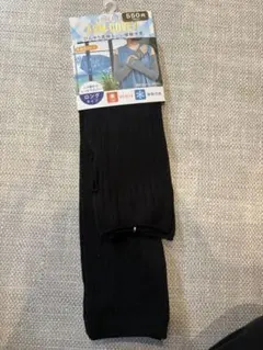 リブ編み 黒 アームカバー フリーサイズ