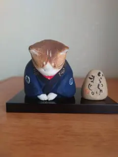 猫作家　佐山泰弘さん作　猫(茶ハチワレ)