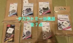 BEYBLADE X ７種セット 新品 ベイコード未使用　人気まとめ売り