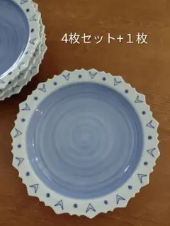 皿 5枚セット ブルー 縁取りデザインのサムネイル
