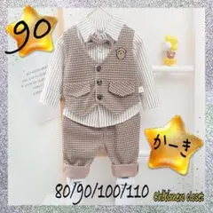 可愛い ベビー キッズ チェック＆ストライプ フォーマル セット カーキ 90