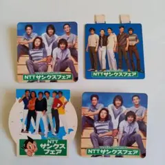 2025年最新】smap nttの人気アイテム - メルカリ