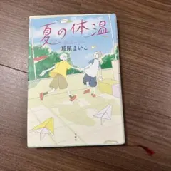 milukyy様 リクエスト 2点 まとめ商品