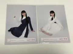 2026年最新】山川宇衣の人気アイテム - メルカリ