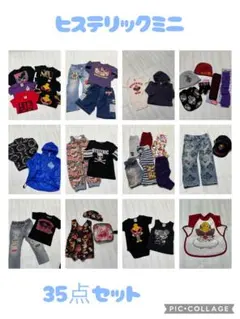 ヒスミニ HYSTERIC MINI セット
