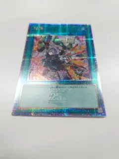 2026年最新】閃刀姫 増援 psaの人気アイテム - メルカリ