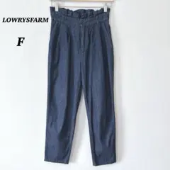 LOWRYSFARM ローリーズファーム　デニム　イージーパンツ　ウエストゴム