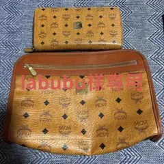 MCM バッグ&長財布セット