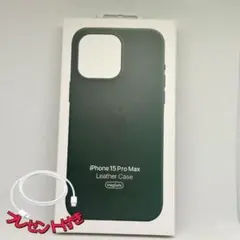 新品-純正互換品-iPhone15pro max　レザーケース　グリーン