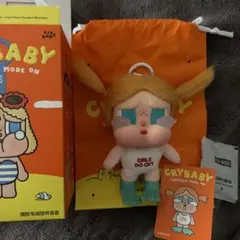 CRYBABY VACATION MODE ON GLUG GLUG