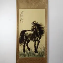 徐悲鴻 駿馬図 掛軸 四尺中堂 中国書画 水墨画 中国美術 中国画・徐悲鴻 駿馬図 中堂 掛け軸 - メルカリ