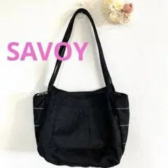 【美品】 SAVOY サボイ ハンドバッグ ブラック レディース 肩掛けバッグ