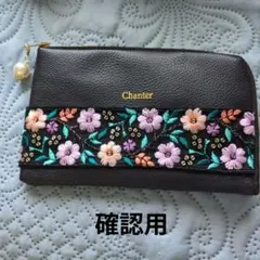 きょうちゃん様 リクエスト 3点 まとめ商品