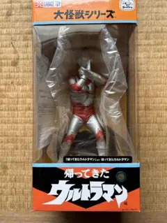 ゾフィー 少年リック限定版(M87光線ポーズ) 「ウルトラマンA」 大怪獣 ゾフィー 少年リック限定版(M87光線ポーズ) 「ウルトラマンA」 大怪獣