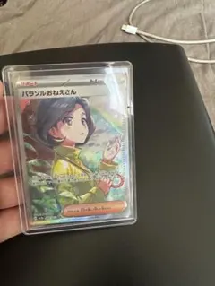 パラソルおねえさん SAR スカーレット&バイオレット 強化拡張パック