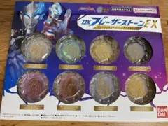 DXブレーザーストーンEX　ニュージェネレーションスターズセット01　新品未開封