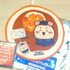 ちいかわ　松屋　古本屋さん　カニちゃんセット