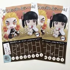 新品未開封　るかっぷ　鬼滅の刃　2体セット 楽天市場】る かっ ぷ シリーズ 鬼 滅 の 刃（コレクション